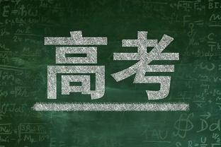 「菜鸟观察」米勒状态回暖17中9砍21+6 哈克斯10中3 阿门2分2板