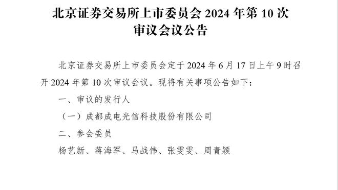 经纪人：续约是对奥斯梅恩的认可 与那不勒斯的谈判是历史性的